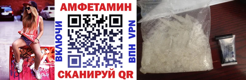Купить  Новозыбков  АМФ 98% 