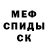 Первитин кристалл Inga Buciene