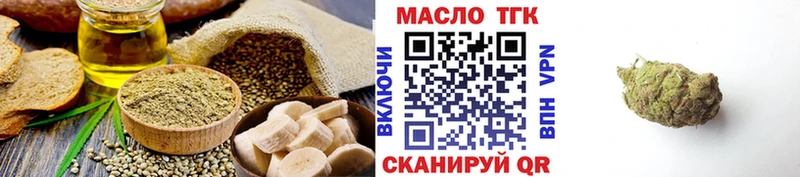 Купить где  Новозыбков  Еда ТГК марихуана 
