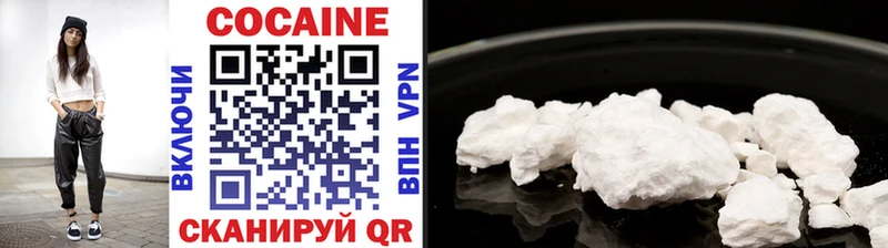 COCAIN VHQ  Купить где  Новозыбков 