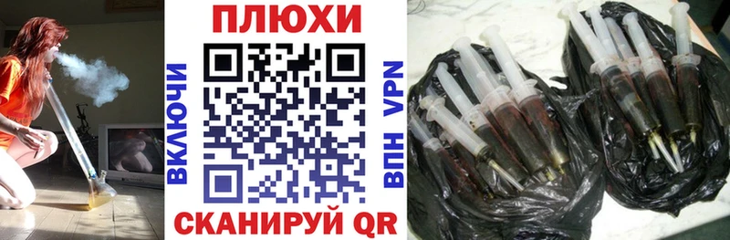 Гашиш индика сатива  Купить где  Новозыбков 