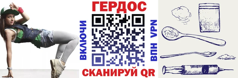 Купить закладки  Новозыбков  Героин афганец 
