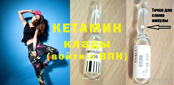 MDMA Богородск