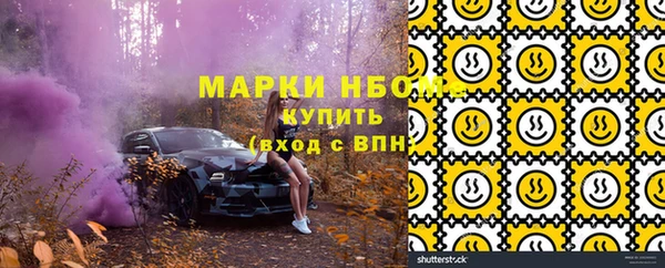 MDMA Богородск
