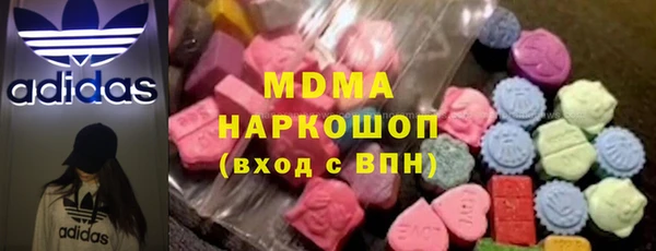 MDMA Богородск