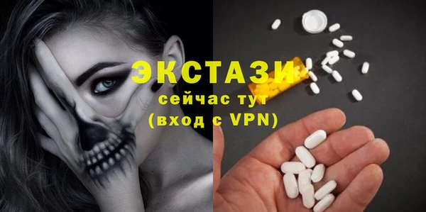 MDMA Богородск