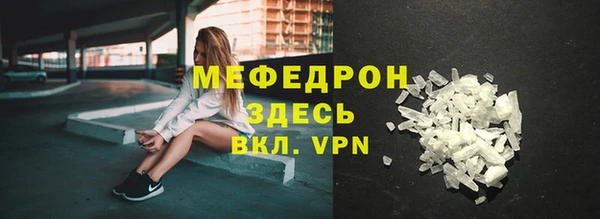 MDMA Богородск