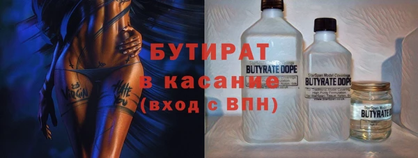 мдма Богородицк