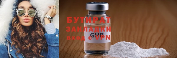 мдма Богородицк