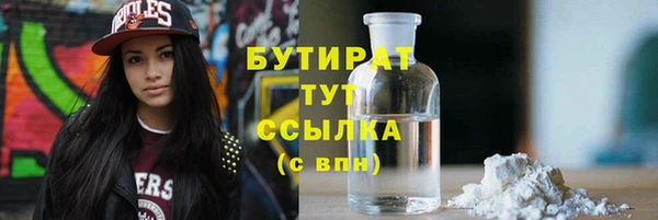 мдма Богородицк