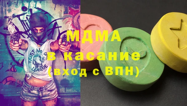 MDMA Богородск