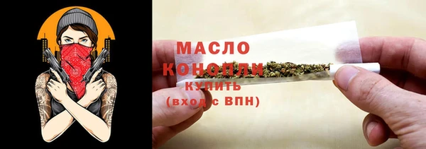 MDMA Богородск