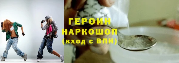мдма Богородицк