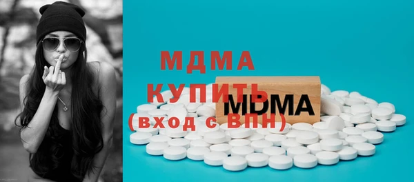 MDMA Богородск
