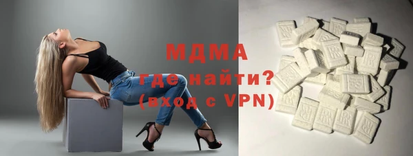 MDMA Богородск