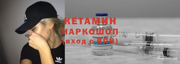 MDMA Богородск