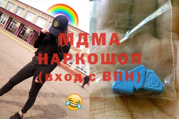мдма Богородицк