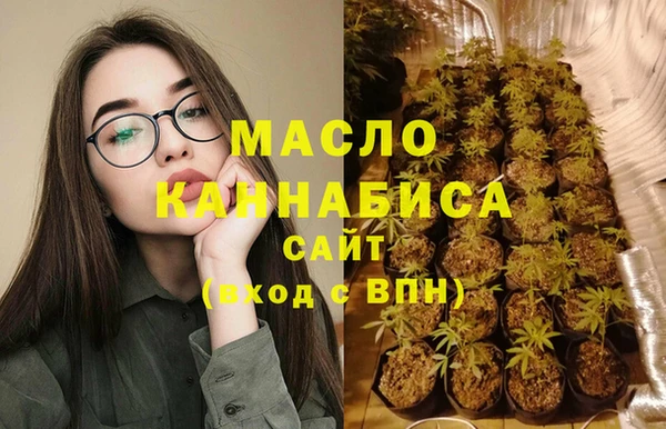 мдма Богородицк