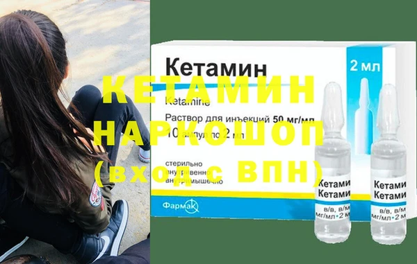 мдма Богородицк