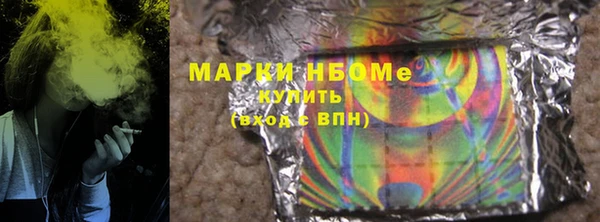 мдма Богородицк