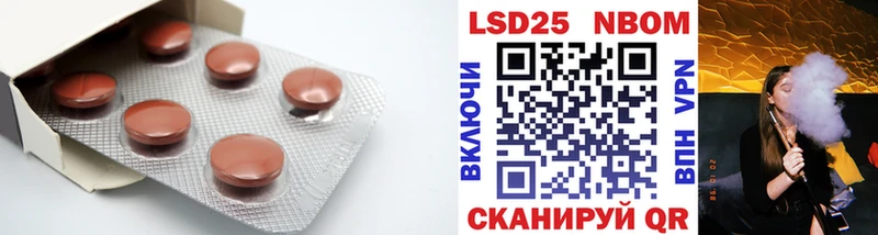 Купить закладки  Новозыбков  ЛСД экстази кислота 