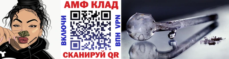 Купить  Новозыбков  Метамфетамин кристалл 