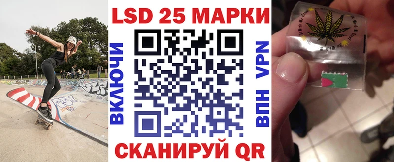 Марки 25I-NBOMe 1,5мг  Купить где  Новозыбков 