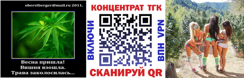 Дистиллят ТГК жижа  Купить  Новозыбков 